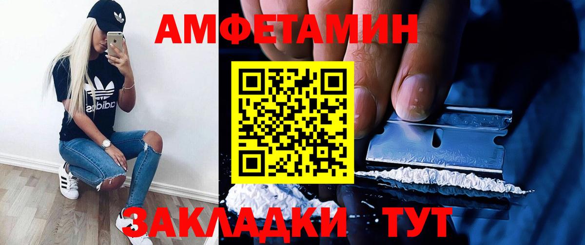 Лесной  АМФ 97%  Вход с VPN 