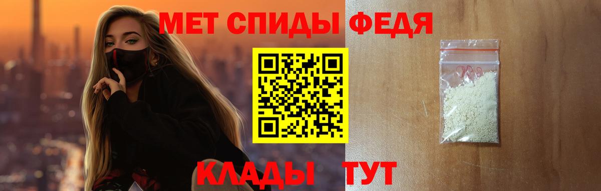 Amphetamine 98% Лесной