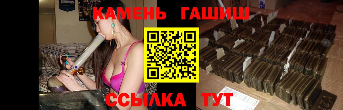 ГАШИШ 40% ТГК Лесной