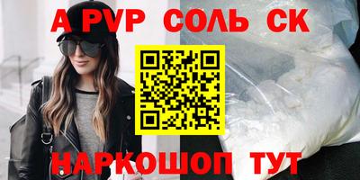 гашик Бузулук