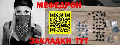 таблы Чебоксары