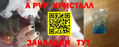 гашик Бузулук