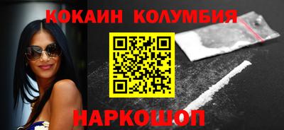 гашик Бузулук