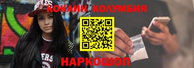 спайс Бугуруслан