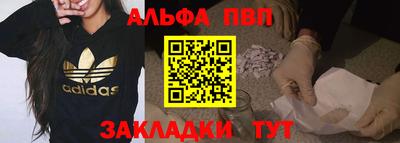 гашик Бузулук