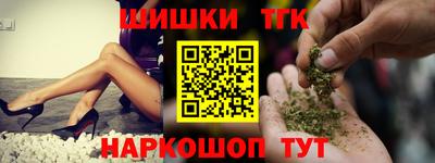 спайс Бугуруслан
