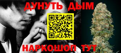 спайс Бугуруслан