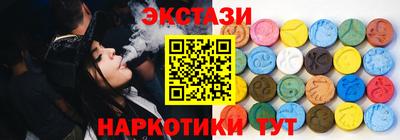 спайс Бугуруслан