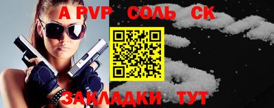 спайс Бугуруслан