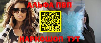 спайс Бугуруслан