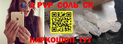 Альфа ПВП Будённовск