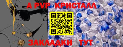 спайс Бугуруслан