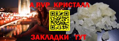 Альфа ПВП Будённовск