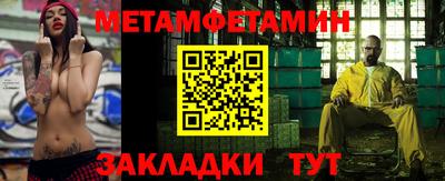 мефедрон Чебаркуль