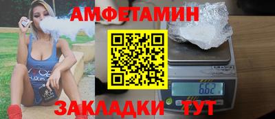 спайс Бугуруслан