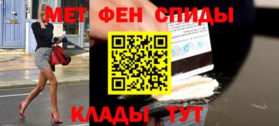спайс Бугуруслан