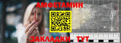 спайс Чапаевск