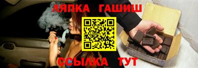 Альфа ПВП Будённовск