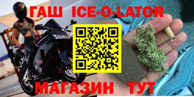 спайс Бугуруслан