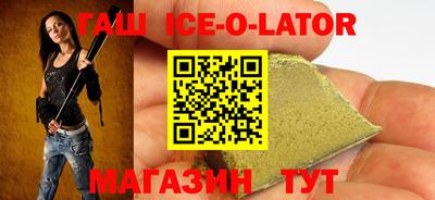 гашик Бузулук