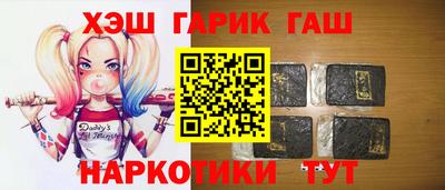 гашик Бузулук