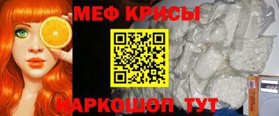 спайс Бугуруслан