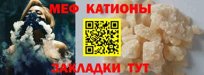 спайс Бугуруслан