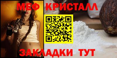 спайс Бугуруслан