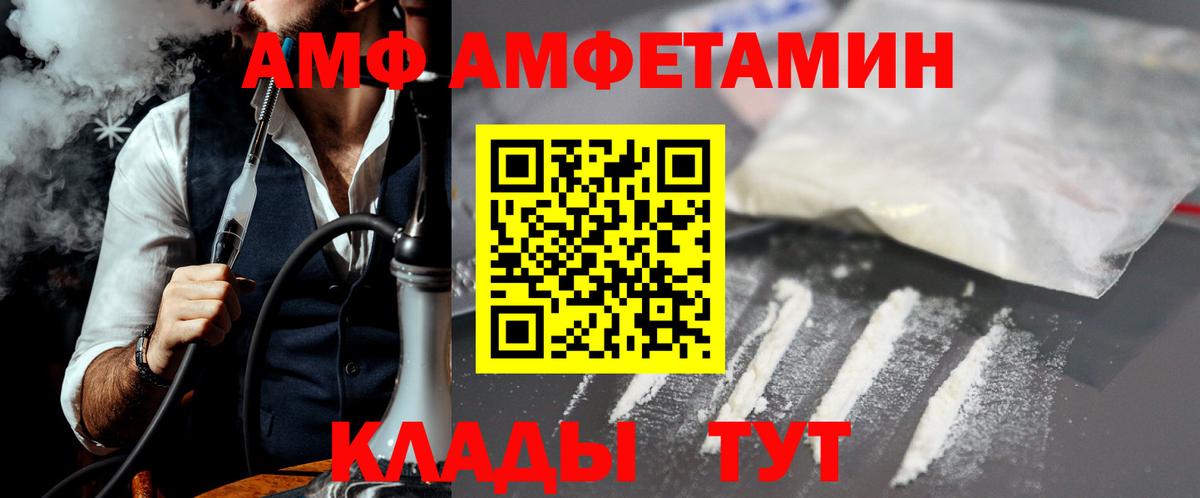 Гашиш  Лесной  Метадон  MDMA  LSD-25  Канабис  Кодеин  Меф кристаллы  Cocaine  Гашиш  Вход с VPN 