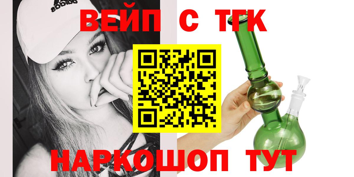 Дистиллят ТГК гашишное масло Лесной