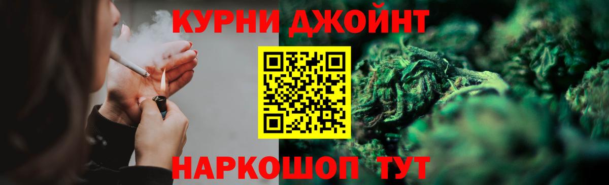 Бошки Шишки OG Kush  МАРИХУАНА сатива  Вход с VPN  Лесной 